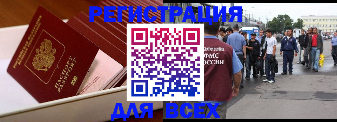 пропишу в квартире в Кукморе