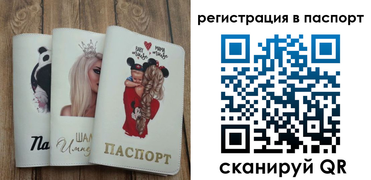 временная регистрация в Кукморе
