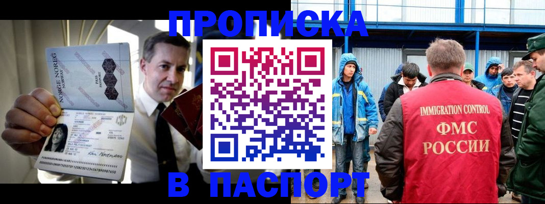 временная регистрация адрес в Кукморе