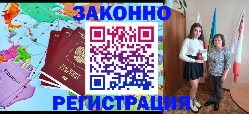 временная регистрация адрес в Кукморе