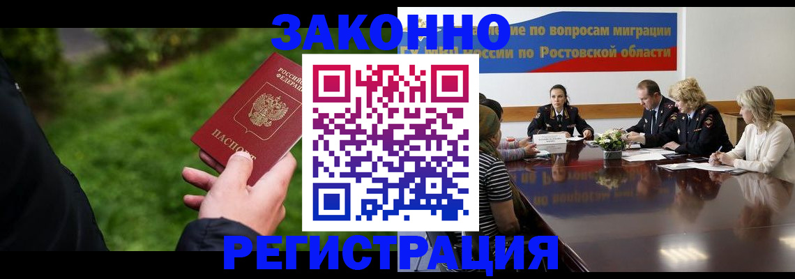 прописка ребенка в Кукморе