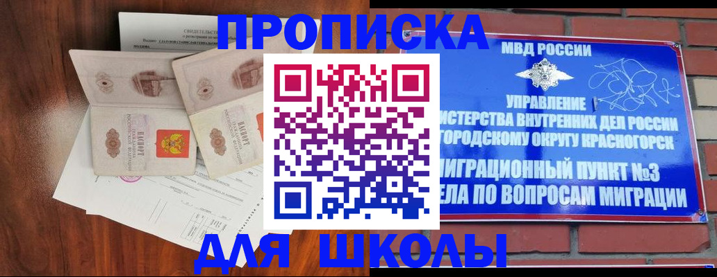 прописка поиск в Кукморе